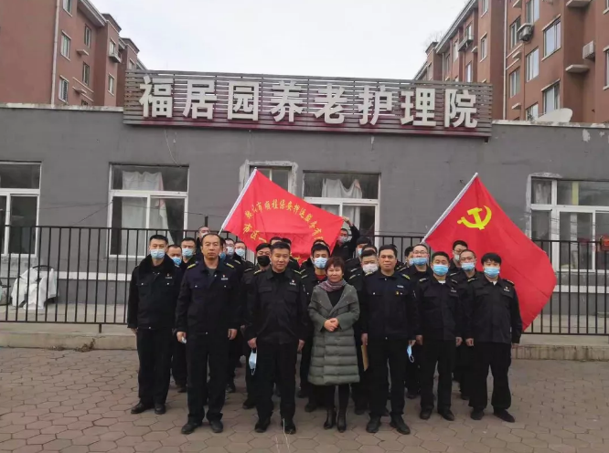 学史力行葆本色 我为群众办实事 —弘扬光荣传统，关爱鳏寡老人主题党日活动