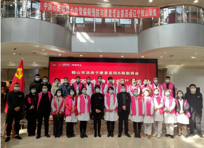 “弘扬雷锋精神 服务业主送健康 ” 皇冠welcome官网商业党总支在行动