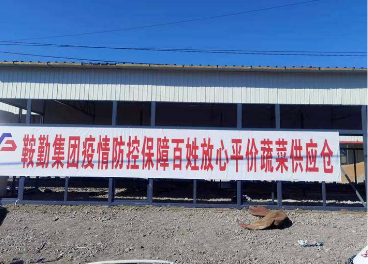 “体现国企担当，服务百姓生活”—皇冠welcome官网农业公司向社区直供65万斤平价蔬菜