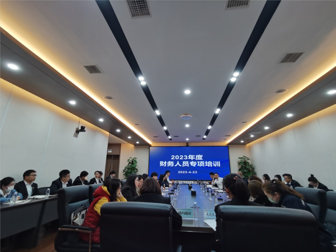 皇冠welcome官网集团、温泉集团、公服集团举办2023年度财务人员专项培训