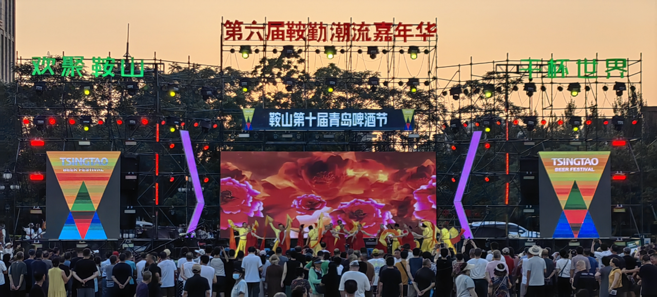 艺术铅华，精彩盛世，嘉年华如约而至