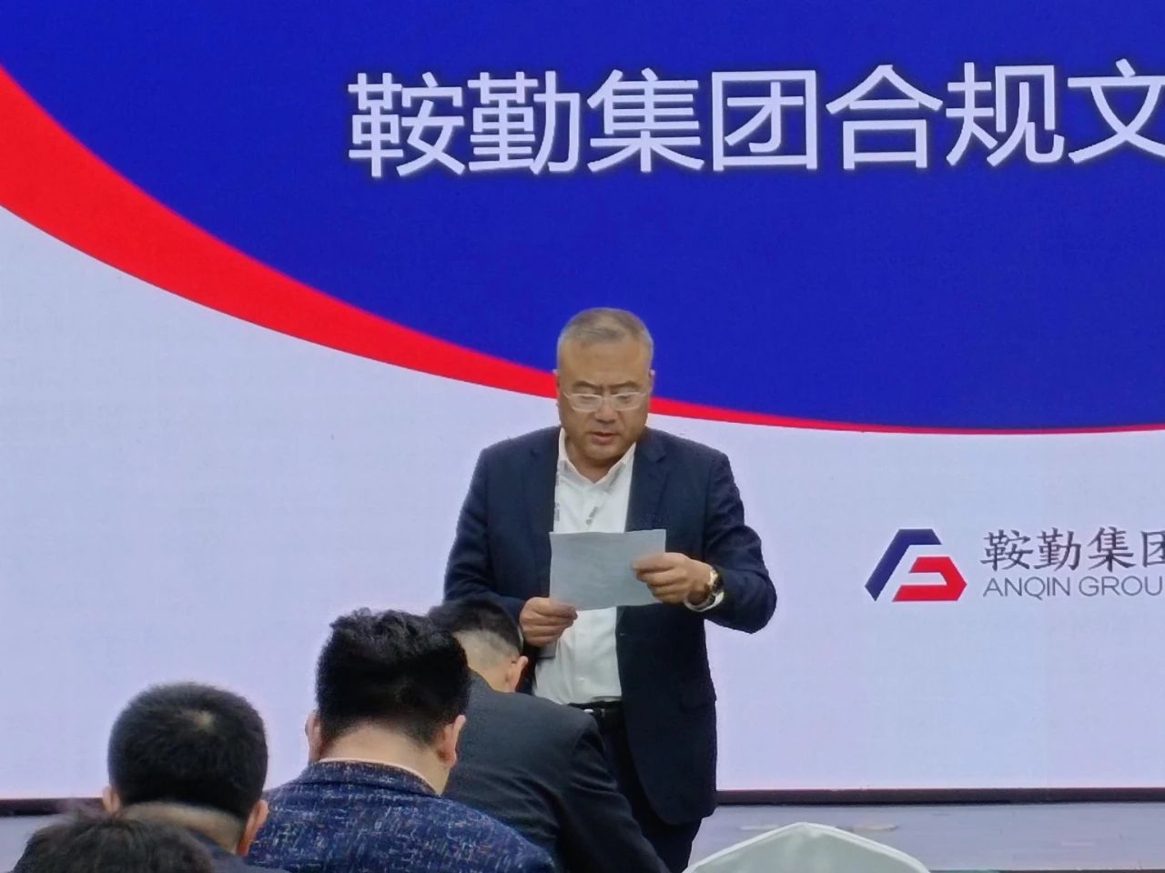 皇冠welcome官网集团开展“合规于心，践之于行”岗位练兵合规文化知识竞赛